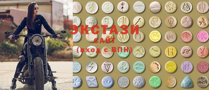 Ecstasy 280мг  закладка  mega рабочий сайт  Кукмор 